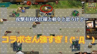 【ヘクサウォーズ】 11_12_13鯖 連盟国戦 2019/11/3 【実況】