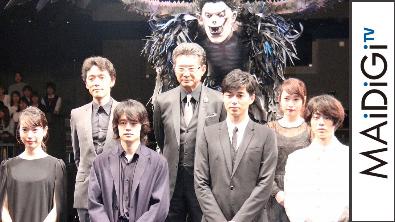 動画 東出 池松 菅田ら デスノート キャストが集結 10年ぶり ミサミサ の戸田も登場 映画 デスノート Light Up The New World ジャパンプレミア1 Death Note Maidigitv マイデジtv 動画 東出 池松 菅田ら デスノート キャストが集結 10年ぶり ミサミサ の戸田も登場 映画 デスノート Light Up The New World ジャパンプレミア1 Death Note Maidigitv マイデジtv