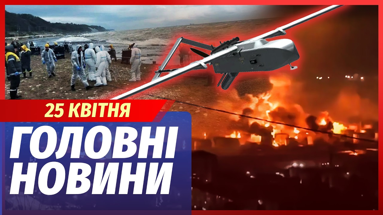 ЕКСТРЕНО! ШАЛЕНИЙ ФІНАЛ ПОЖЕЖІ В ТУАПСЕ. Ось що ЛИШИЛОСЬ ВІД МІСТА. Річка ПОВ?