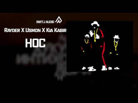 Ryder x Usmon x Kia Kabir - Нос