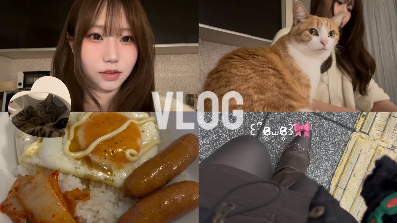  【VLOG】田舎住みオタク現場ない日なんもすることない