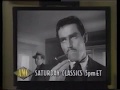 AMC Saturday Classics Commercial Touch Of Evil 1995