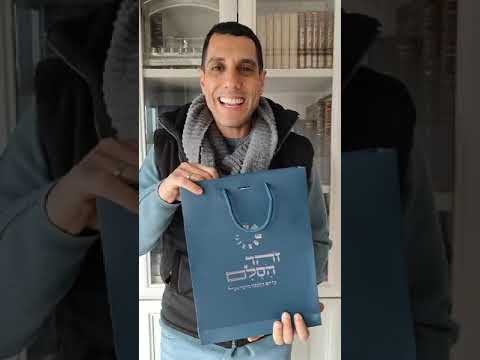 המלצת שגיא לוי