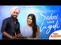 SOHNI BADI LAGDI Audio Jugraj Sandhu Pranjal Dahiya Sudesh Punjabi Songs Amormusicofficial