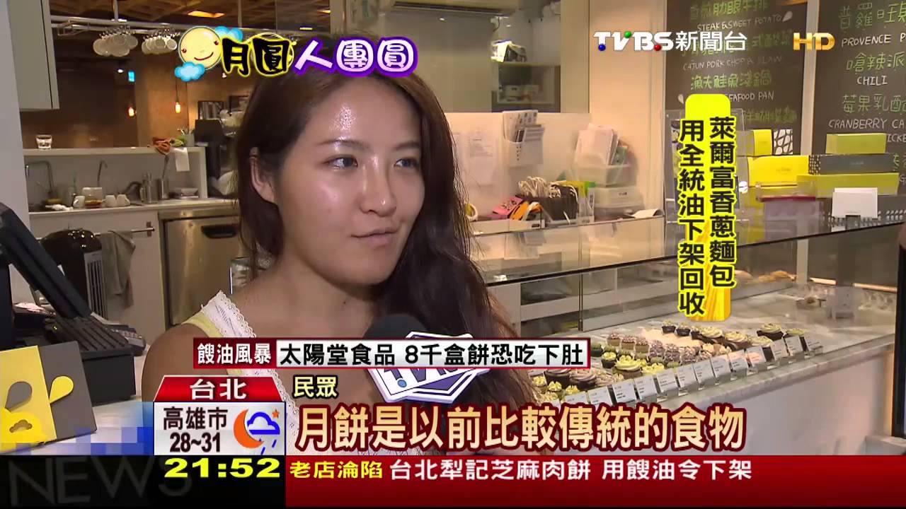 中秋「西式」風 馬卡龍、杯子蛋糕夯