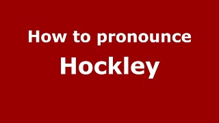 How to pronounce Hockley
