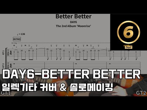 Better Better - Day6