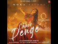 Jis Din Aadat Banenge (Official Video)Nora Fatehi |Jis Din Aadat Banenge Usi Din Chhod Denge Song