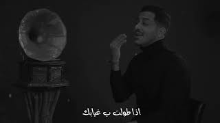 كلمات اغنية مشاعري جفت فواز السعيد