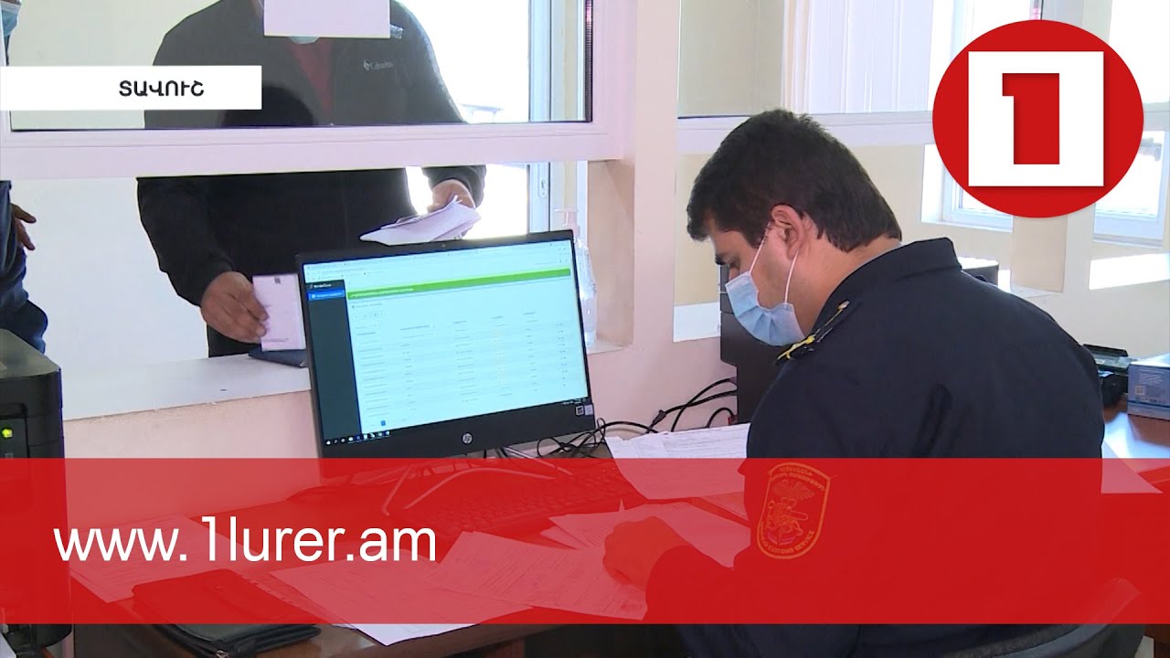 Ներդրվել է սահմանահատման գործընթացի էլեկտրոնային համակարգը