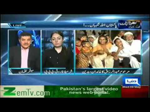 Sardar Uzair Baluch & Habib Jan Baluch Kay Bap Zulfiqar Mirza Kay Karnamay.