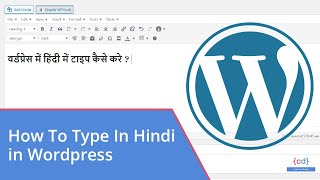 How to Type in Hindi in WordPress || Write a Post in Hindi in WordPress