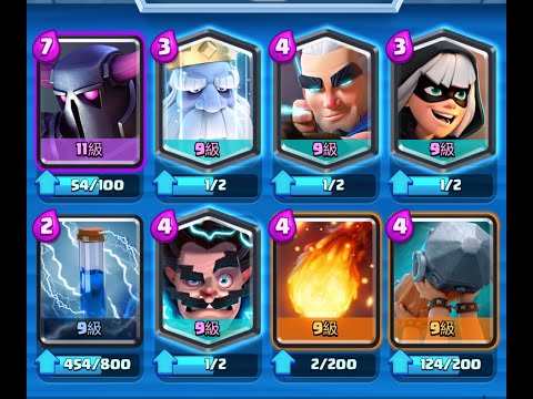 [Clash Royale]PEKKA BS VS Icebow(Tutorials#3)