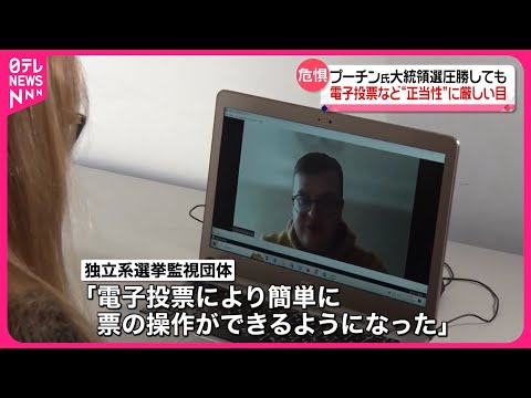 米国選挙: ロシアのソーシャルメディア活動に関する新たな詳細