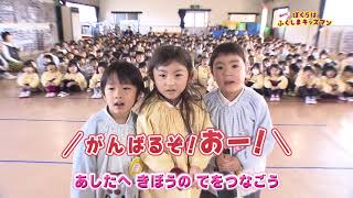 柴宮幼稚園(2)