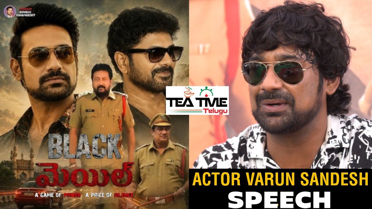 varun sandesh speech at Varun Sandesh's BLACK MAIL Movie Opening Ceremony