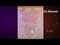 Thoothukudi Mass WhatsApp Status Lyrics Video
