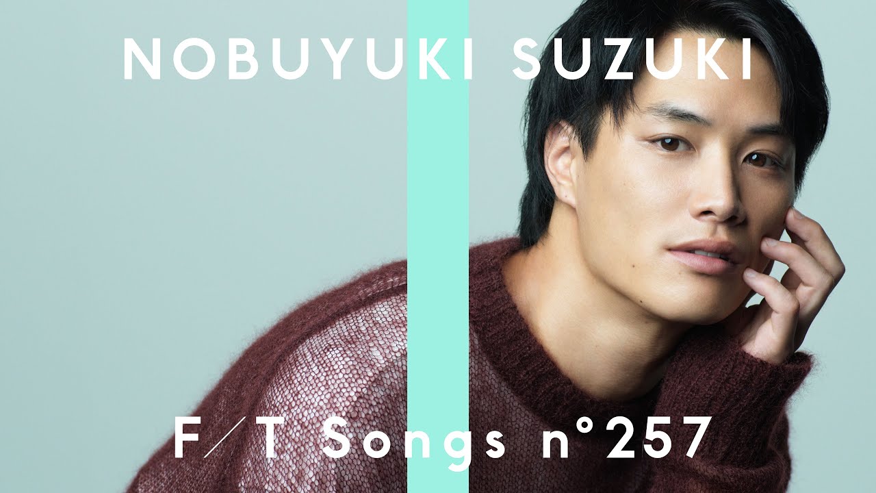 ついに歌手活動スタート【鈴木伸之】デビュー曲「フタリノリ」を「THE FIRST TAKE」で歌唱初披露！ 2022年話題のシンガーソングライター・Tani Yuukiが書下ろし