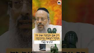 לסדר את המחשבות ᴴᴰ (הרב שי עטרי) - התמונה מוצגת ישירות מתוך אתר האינטרנט יוטיוב. זכויות היוצרים בתמונה שייכות ליוצרה. קישור קרדיט למקור התוכן נמצא בתוך דף הסרטון