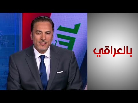 شاهد بالفيديو.. بالعراقي - حسب قواعد الاشتباك... القوات الأميركية تقصف مجاميع مرتبطة بإيران