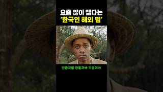 유튜브 썸네일