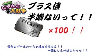 【検証】100連！！にゃんこガチャでどんだけキャラ出てくるの？？【ゆっくり実況】
