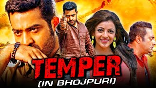 Temper
