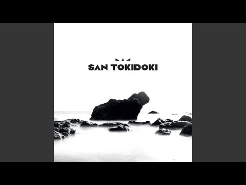 You Ain't Gonna Know Me (Cause You Think You Know Me)