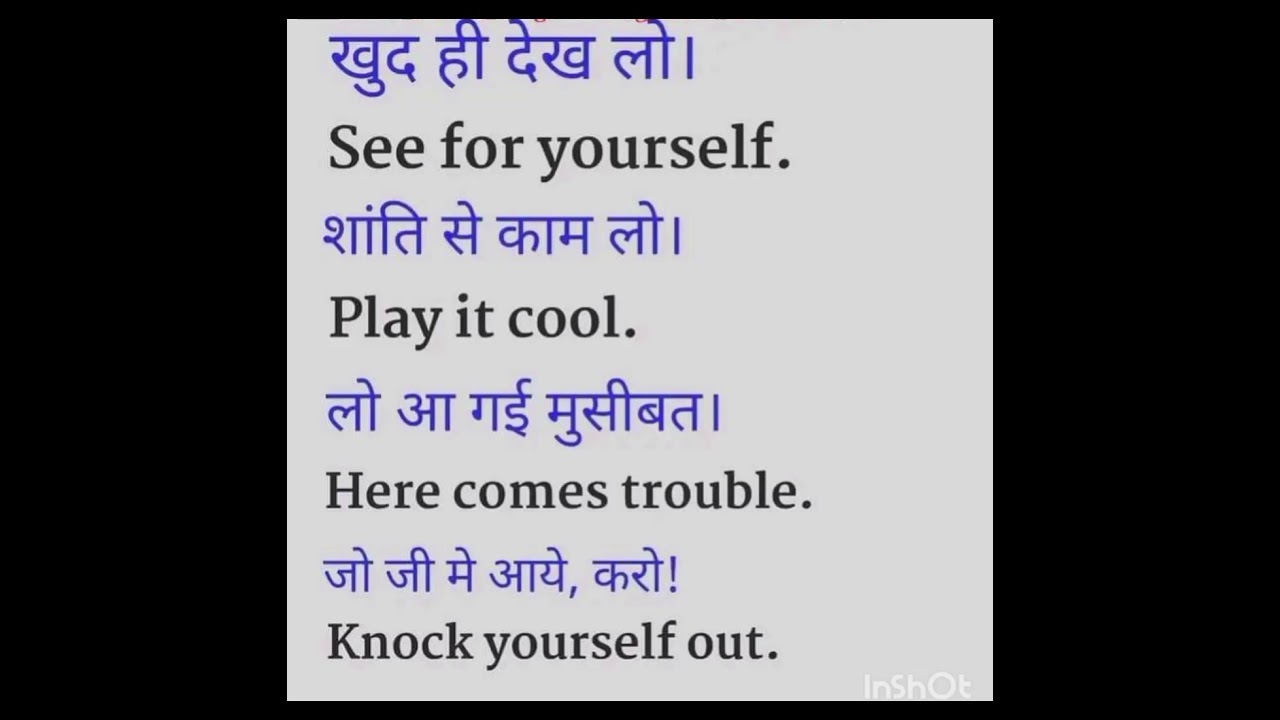 Free spoken English skills | English Grammar | Vocabulary | Spoken English | #english #vocabulary..