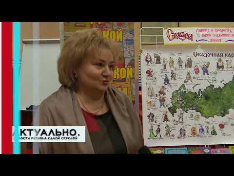 Актуально Великие Луки / 24.03.2022