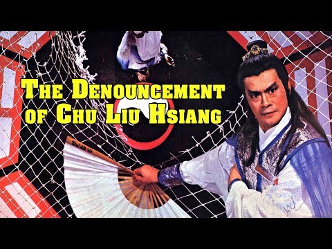 Wu Tang Collection - Denouncement of Chu Liu Hsing