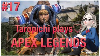 #17[Apex Legends]早朝3:50に起床した為眠くなってきたたろぴちのエペ[まったり女性実況]