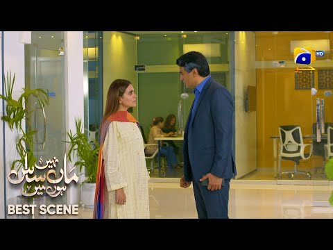 Maa Nahi Saas Hoon Main Episode 88 | 𝐁e𝐬t S𝐜e𝐧e 0𝟐 | Hammad Shoaib - Sumbul Iqbal | Har Pal Geo