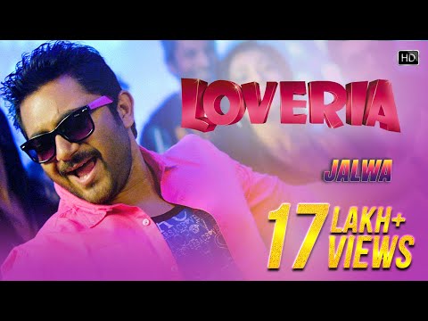 Jalwa | Loveria | Soham Chakraborty | Puja Banerjee | Samidh Mukherjee | Raja Chanda
