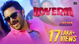 Download lagu Jalwa | Loveria | Soham Chakraborty | Puja Banerjee | Samidh Mukherjee | Raja Chanda mp3 Download lagu Jalwa | Loveria | Soham Chakraborty | Puja Banerjee | Samidh Mukherjee | Raja Chanda mp3