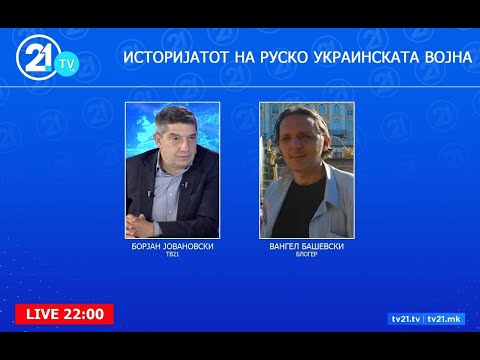 #Click Plus - Вангел Башевски 23.03.2022