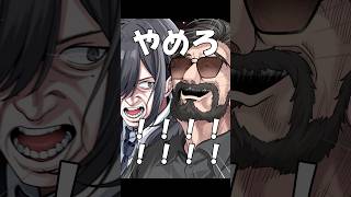 【替え歌】爆裂愛してる 親父が俺のリスナーだった話#shorts #歌ってみた #替え歌 #爆裂愛してる
