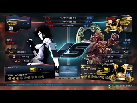 YUKI (asuka) VS eyemusician (yoshimitsu) - Tekken 7 5.00