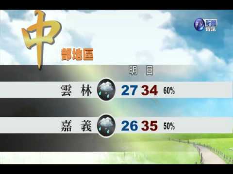 2014.06.29華視晚間氣象 邱薇而主播