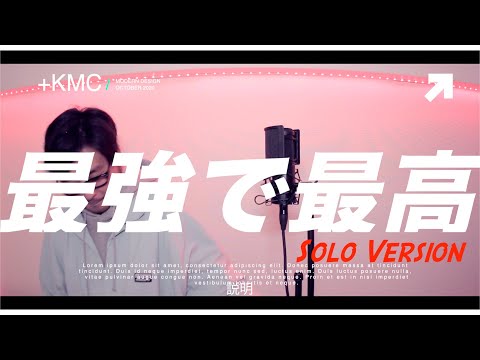 Gekijouban Inazuma Eleven: Saikyou Gundan Ogre Shuurai Saikyou de Saikou T-Pistonz+KMC