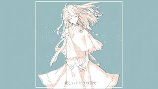 [cover] サリシノハラ / PARED