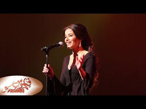 Ferdaous - YA HABIBI TAALA( Live) I فردوس - يا حبيبي تعالى الحقني