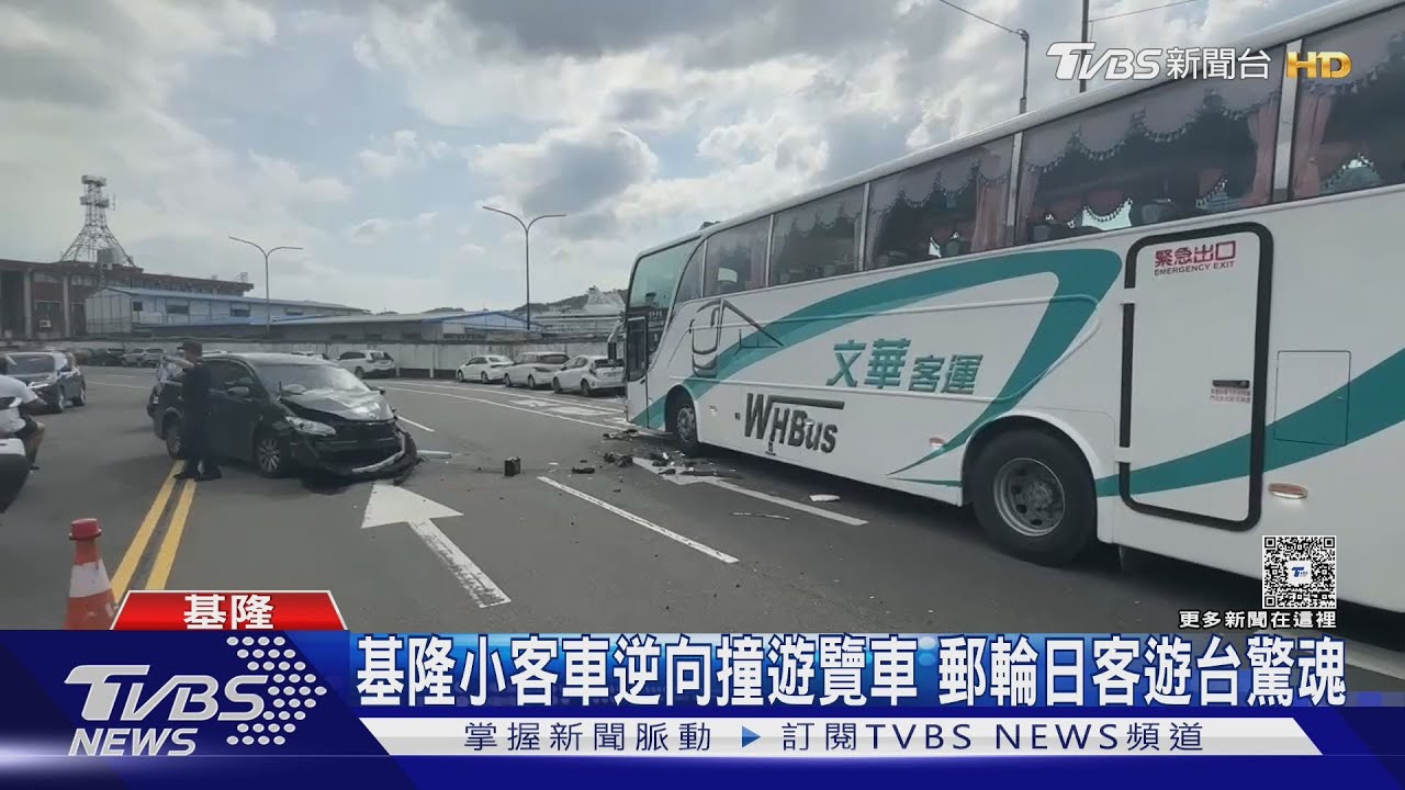 19名日客遭逆向車猛撞！郵輪啟航傷者難就醫　女駕駛受困車內
