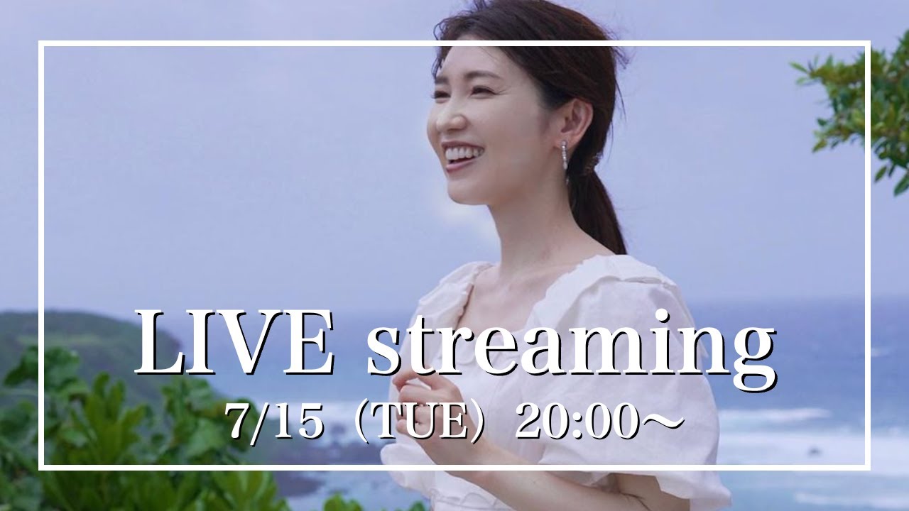 【友利新の質問コーナー!】7月15日(火)【20:00〜ライブ配信】