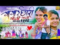 MAMAR CHORI BHOLI BHALI Banjara Song Savita Jadhav Pallavi Pawar Suresh Chavan Kiran M Rathod
