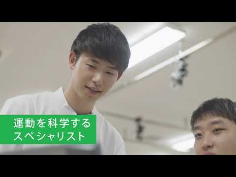 2020年TVCM【FIUHW】理学療法学科／福岡国際医療福祉大学