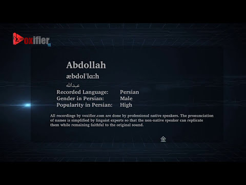 How to Pronunce Abdollah (عبدالله) in Persian (Farsi) - Voxifier.com