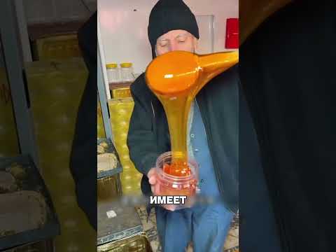 Дед хранил этот мёд ПЯТЬДЕСЯТ ЛЕТ😱🔥🍯