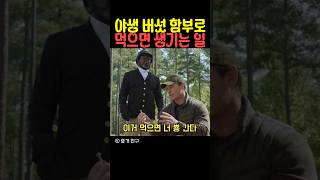 유튜브 썸네일
