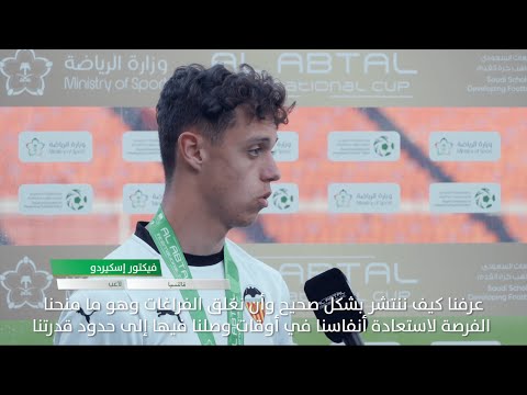 FLASH INTERVIEW | Atlético de Madrid 1 - 2 Valencia CF - 07/04/2021